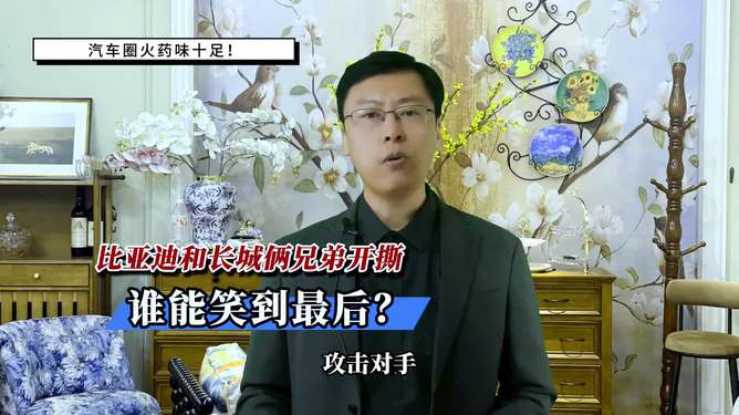 拼搏奋斗！巨人对决谁将笑到最后(拼搏奋斗!巨人对决谁将笑到最后呢)