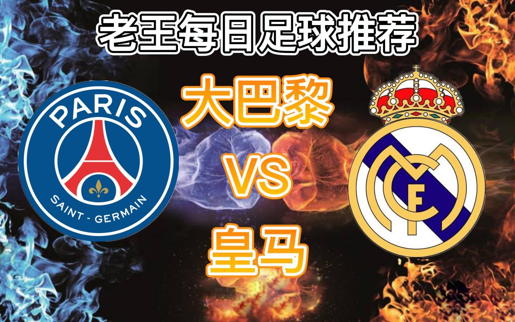 aoa体育体育链接-激情角逐！欧洲豪门争夺胜出权的简单介绍