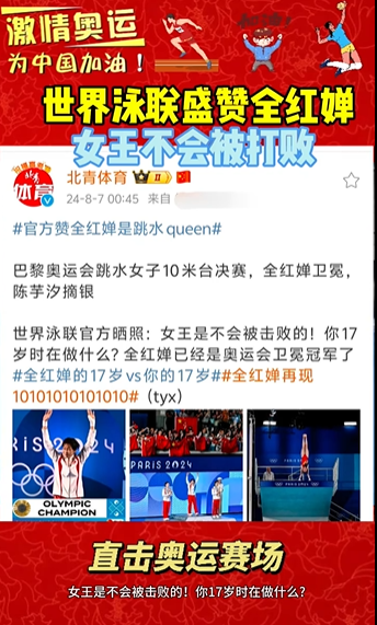 阵容补强带来实力提升，期许更好成绩的简单介绍