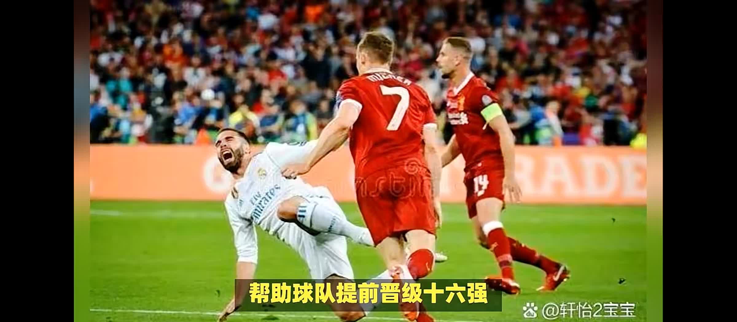 利物浦击败切尔西，领跑榜首领先扩大的简单介绍