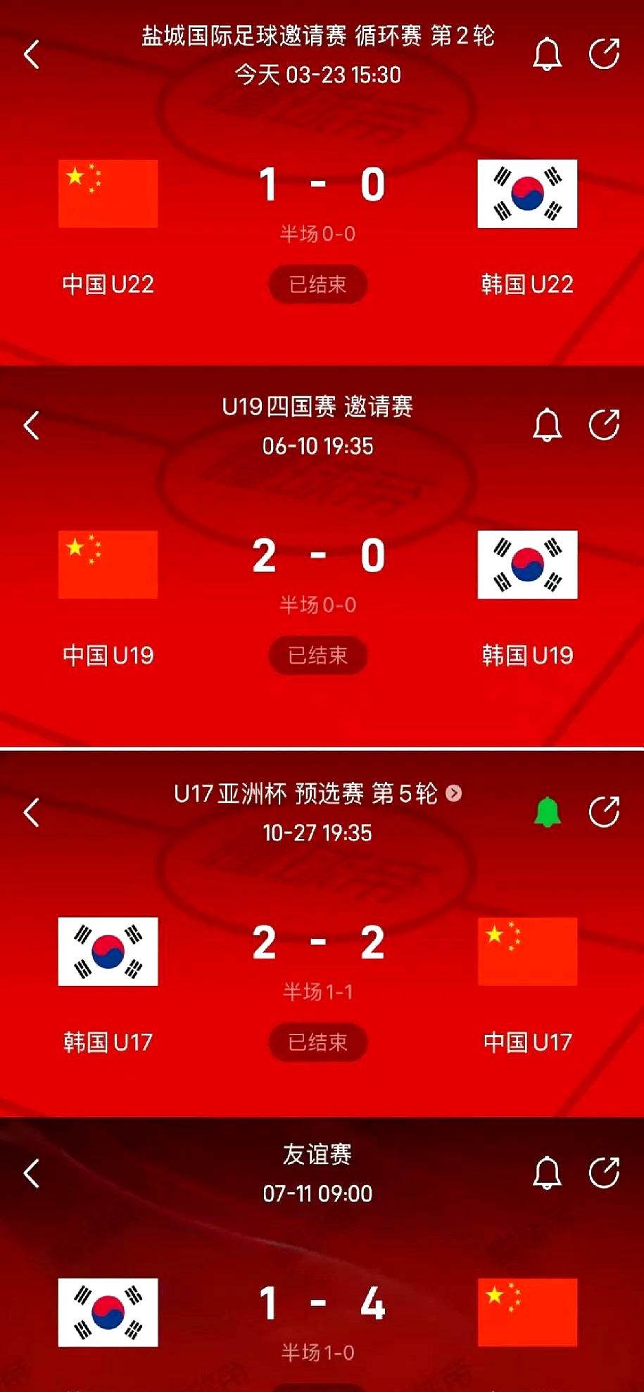 韩国中锋闪耀球场上，为球队带来胜利的简单介绍