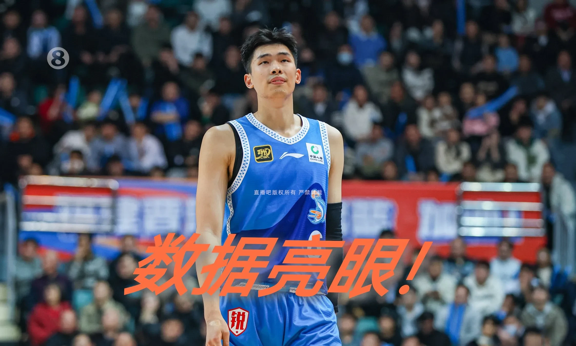 山东男篮积极备战，迅速反弹取得胜利