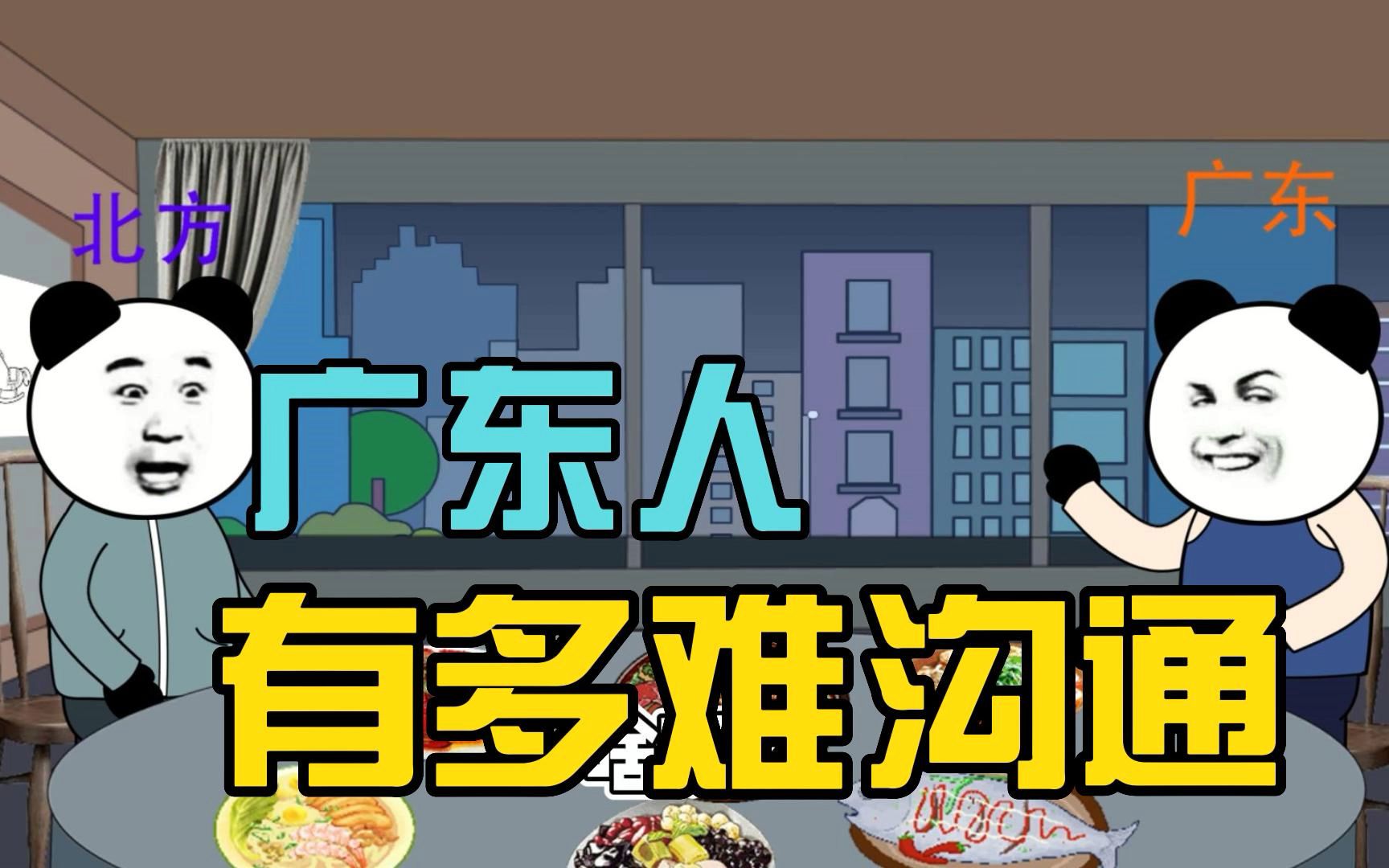 关于四川遗憾负于吉林，难以逆转的信息