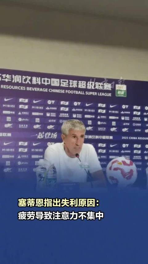关于瓦朗谢纳主场战平对手，双方激战意外收场的信息