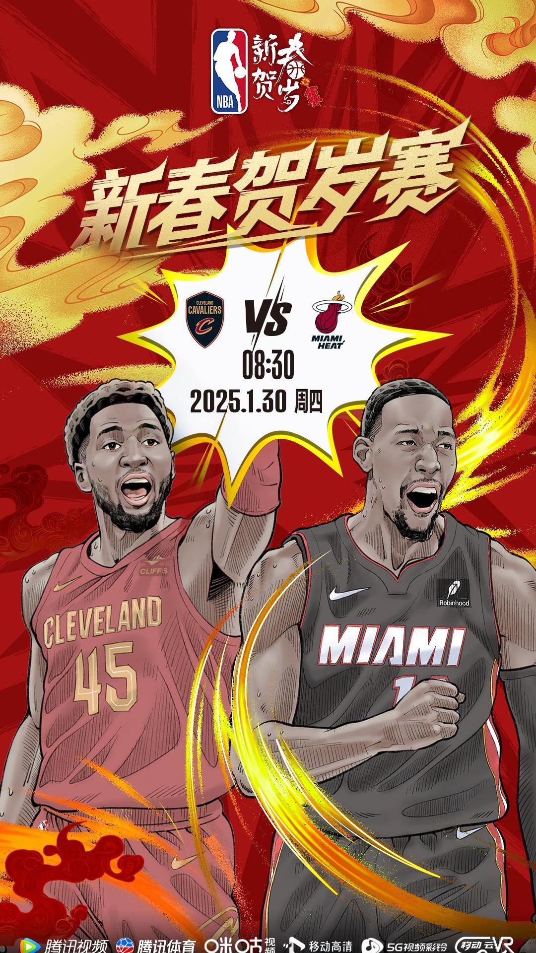 黄蜂队突破困境，连胜开启重返季后赛之路的简单介绍
