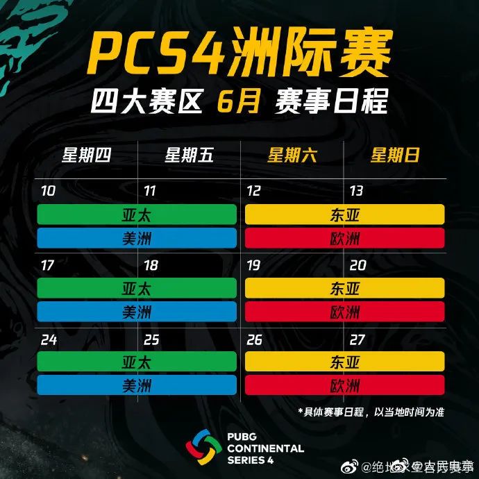 aoa体育体育平台-篮球东亚巡回赛的安排遭到推迟