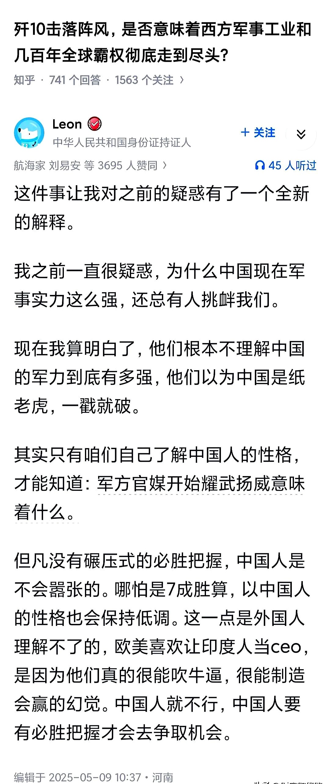强手如林,欧洲豪强前来角逐 强手如林,欧洲豪强前来角逐
