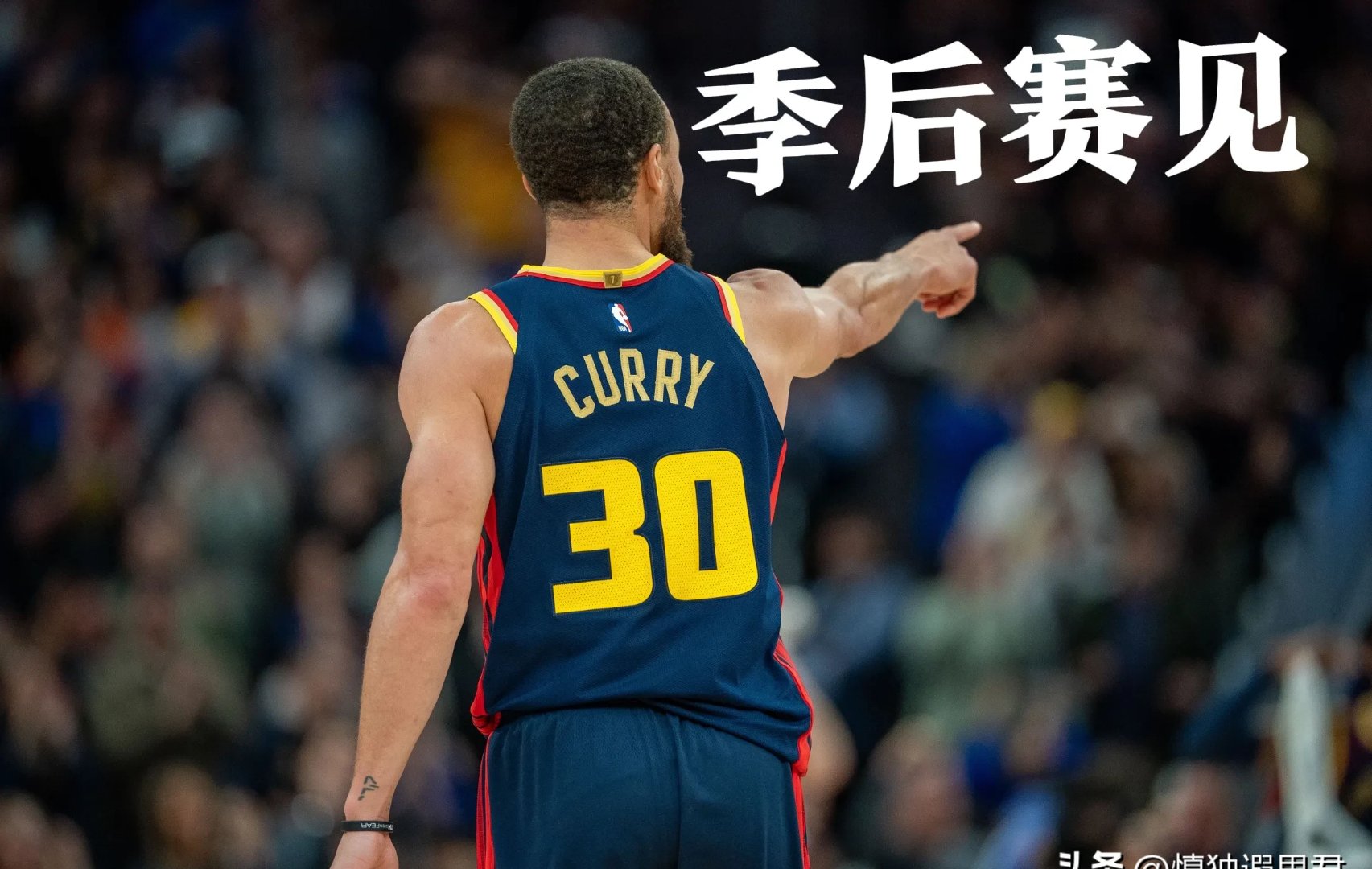 勇士擒下骑士，史蒂芬-库里再现神迹的简单介绍