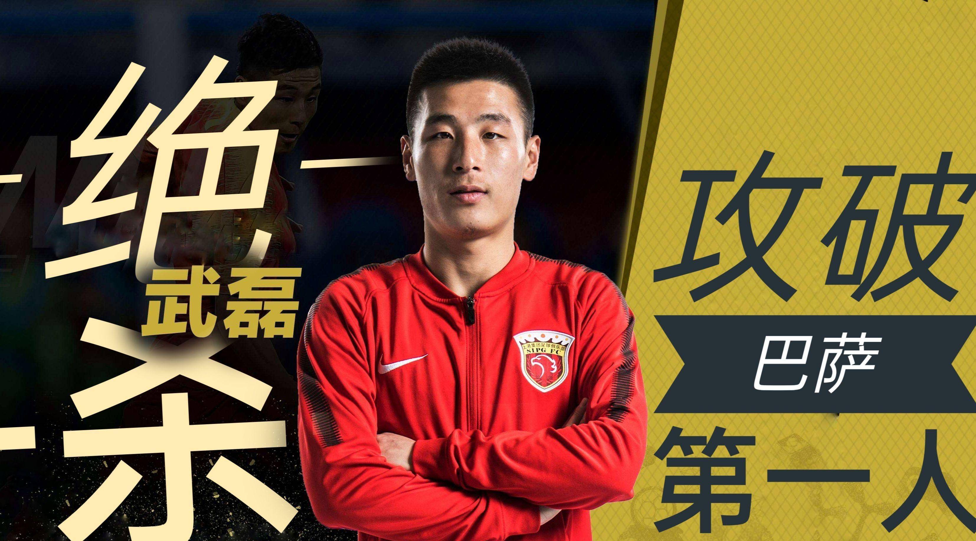 强渡千里!中国足球队迎来强敌,拼尽全力的简单介绍 强渡千里!中国足球队迎来强敌,拼尽全力的简单介绍