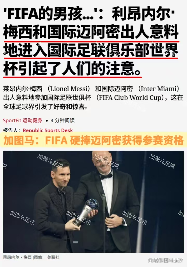 梅西领衔巴萨,冲击亚军宝座 梅西领衔巴萨,冲击亚军宝座