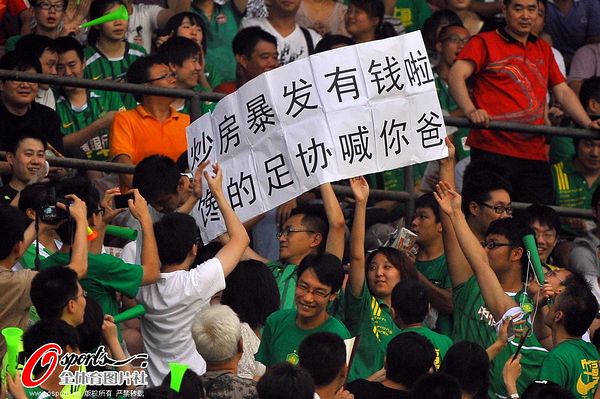 强队主场告捷，将领先优势扩大到两位数的简单介绍