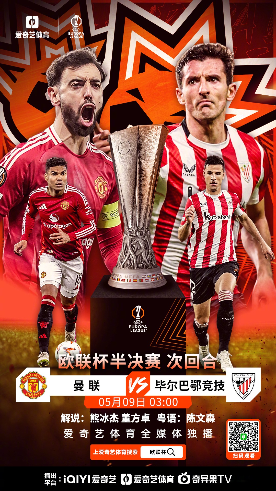 aoa体育体育网页版-包含曼联力克水晶宫，登上积分榜第四的词条