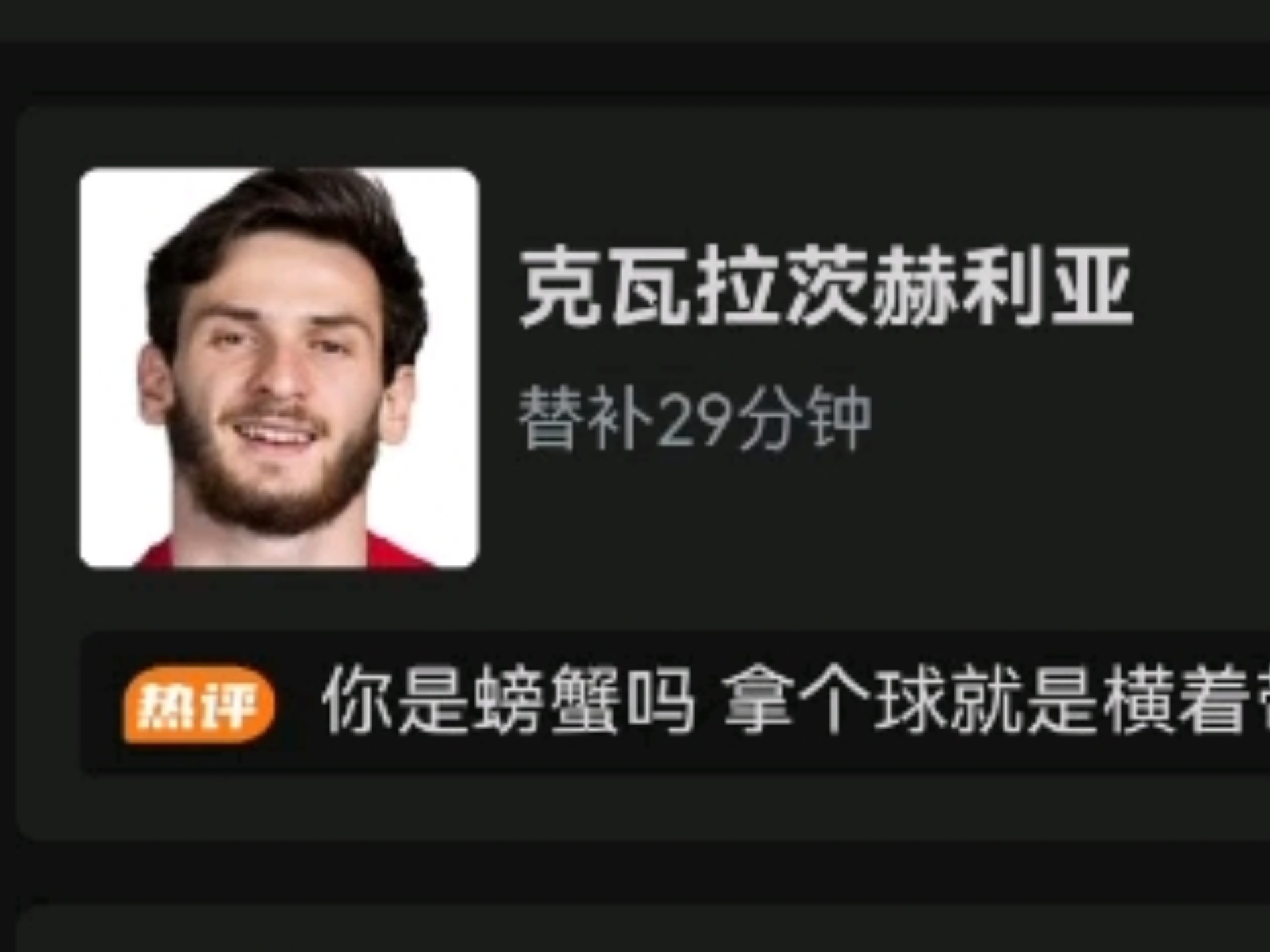 aoa体育体育网页版-里昂客场取胜，稳坐法甲争冠头把交椅的简单介绍