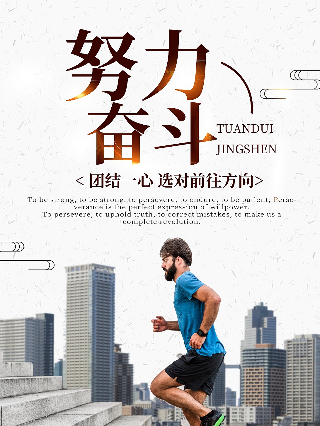 aoa体育体育官网-包含历经千辛万苦取得胜利，球员拼搏不懈的词条